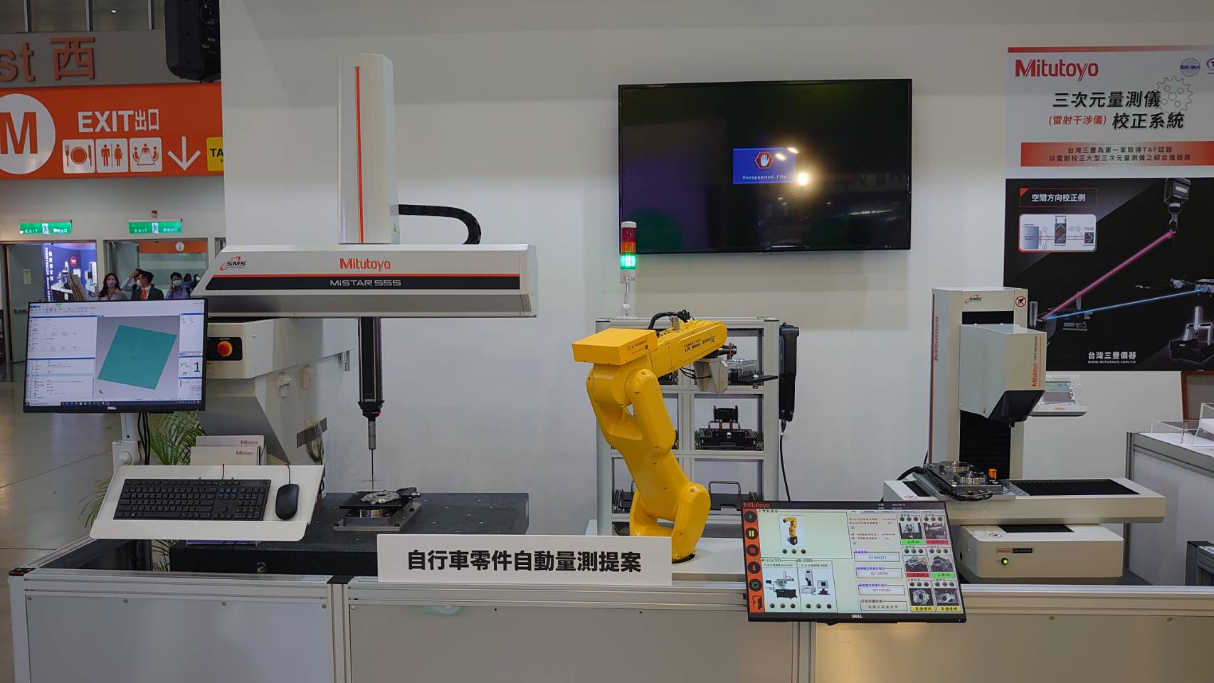 品管室自動化趨勢示意圖